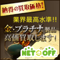 金