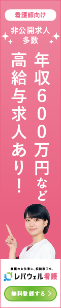 看護のお仕事