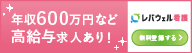 看護のお仕事
