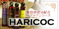 HARICOC