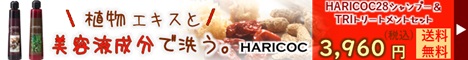 HARICOC