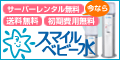 ���ޥ���٥ӡ���
