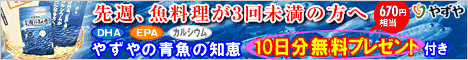 �₸��̐��̒m�b