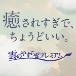 �_�̂₷�炬