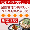ʔ́bYnO񂹃VbsOTCg