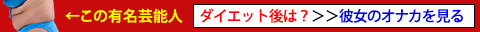 美的90選ベジライフ酵素液