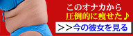 美的90選ベジライフ酵素液