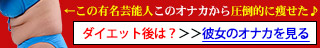 美的90選ベジライフ酵素液