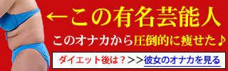 美的90選ベジライフ酵素液