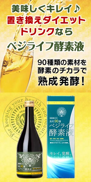 ���I90�I�x�W���C�t�y�f�t