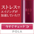 B.A RED