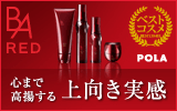 B.A RED
