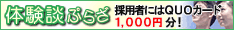 �̌��k �Ղ炴