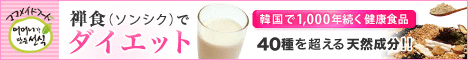 ソンシク