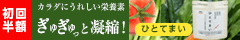 ひとてまい