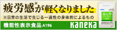 コエンザイムQ10