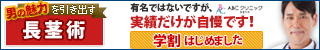 スマホ用
