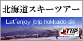 �W�F�C�g���b�v�c�A�[