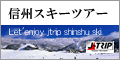 ¿®½£¥¹¥¡¼¥Ä¥¢¡¼