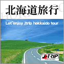 �k�C�����s�E�k�C���c�A�[