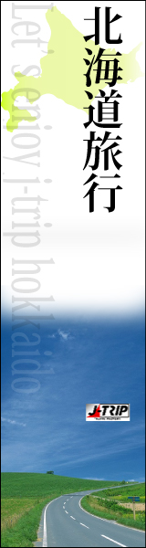 �k�C�����s�E�k�C���c�A�[