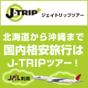 isJ-TRIPcA[IkC牫܂ŗs񌟍TCgI