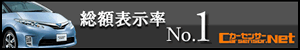 スマホ用