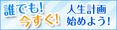 湘建