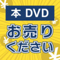 ネットオフ