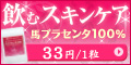 ������۹��ʼ��ϥץ饻��100���10���ץ��� ���ʹ���