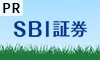 投資