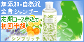 �Υ󥷥ꥳ�󥷥��ס��ڥ���ץ�å��� �������������