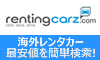 �n���C �����^�J�[