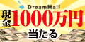懸賞サイト