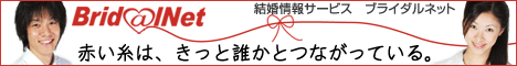 �����礤���뺧�֥饤����ͥå�