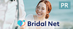 結婚