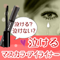 石澤研究所