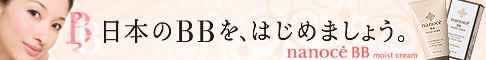 化粧水