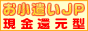 ��������JP