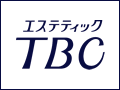 TBC横