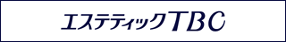ワキ脱毛