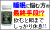 マインドガードDX粒タイプ