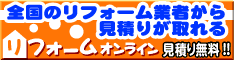 キッチン リフォーム