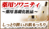 ナチュラルガーデン