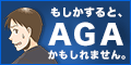 AGA治療・薄毛治療は東京・大阪のTOMクリニック