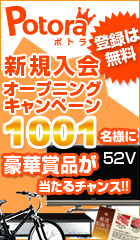 懸賞 ランキング