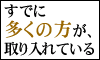 EGF 化粧品