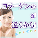 EGF美容水スプーシュ