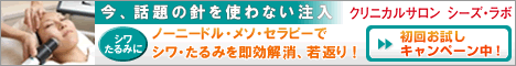 アクシダーム
