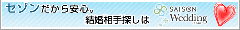 ウエディング.com